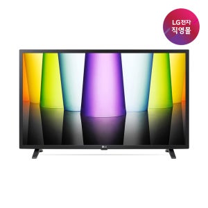 [LG전자 직영]LG LED TV 32LQ635BCNA(스탠드)