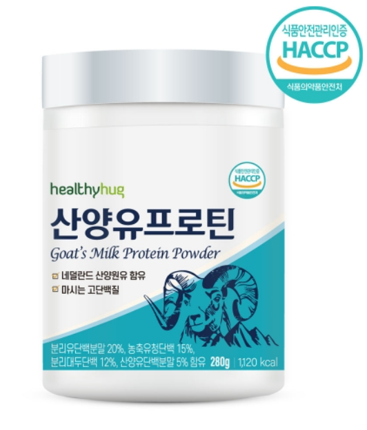 헬씨허그 산양유 프로틴 280g 5대 단백질 구성(식물성+동물성단백질) 프락토올리고당함유