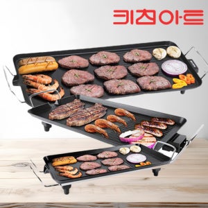 키친아트 전기팬 가정용 고기그릴 와이드 삼겹살그릴