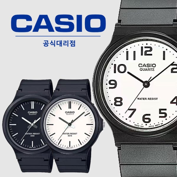 카시오 수능시계 아날로그 무소음 손목시계 고등 학생 시험 공무원 수험생