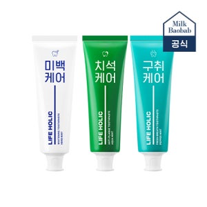 [3개선택] 라이프홀릭 치약 4종[미백케어/치석케어/잇몸케어/구취케어]