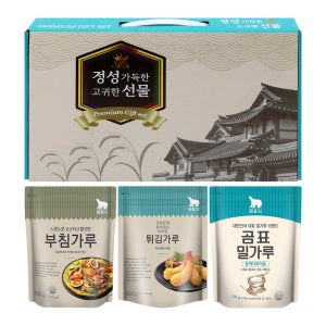 곰표 정성 가득한 고귀한 선물 3종[부침가루+밀가루+튀김가루]