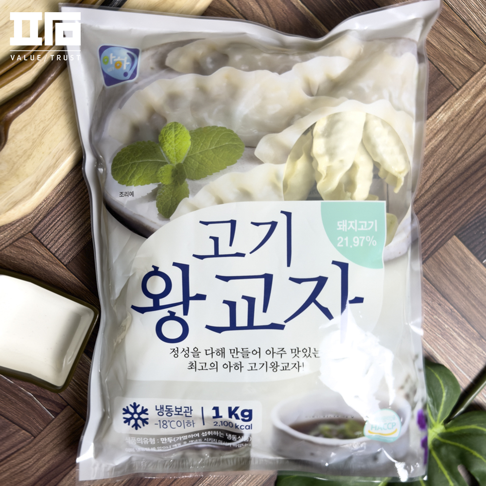 Aha Meat King Gyoza Mandu 1kg Frozen Dumplings