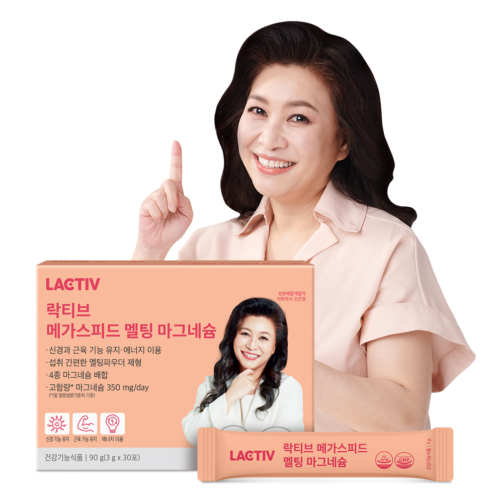 락티브 <b>메가</b>스피드 멜팅 <b>마그네슘</b> 무첨가 배합 산화<b>마그네슘</b> 오은영 성분배합 30포, 1개