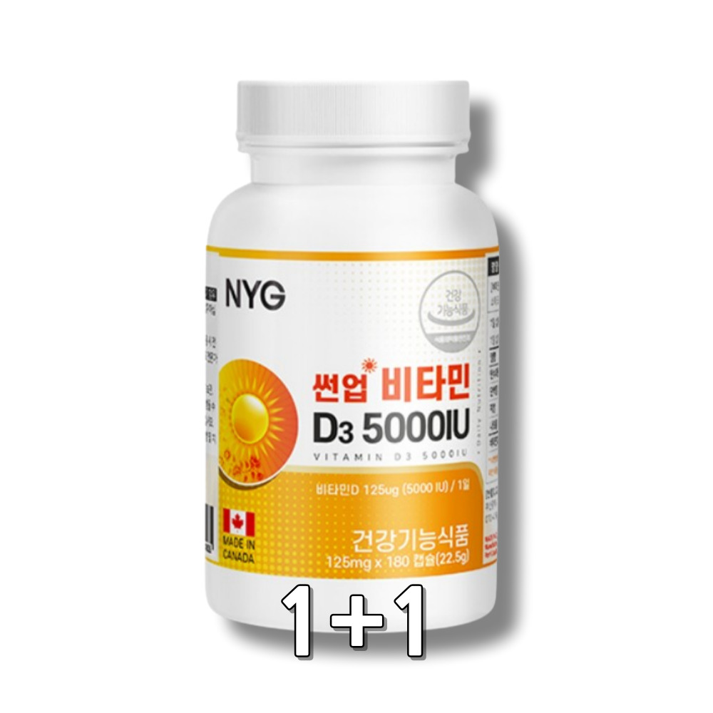 <b>비타민D35000IU</b> VitD 골밀도영양제