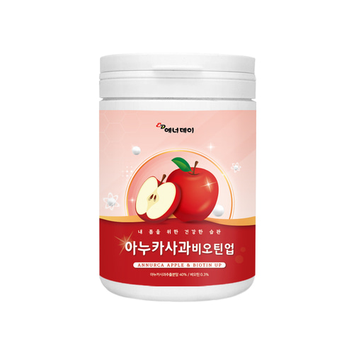 <b>에너데이</b> 아누카사과 비오틴업 120g 식이섬유 노화 방지 소화 촉진 <b>쾌변</b>
