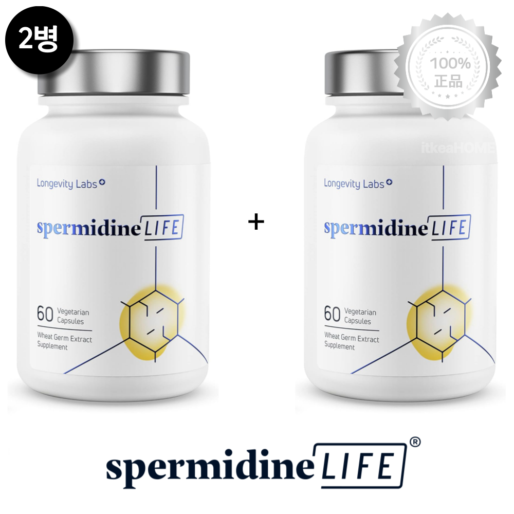 [2병] 롱제비티 <b>랩</b> 고농도 스퍼미딘 밀배아추출물 800mg 60캡슐 임상 테스트 완료