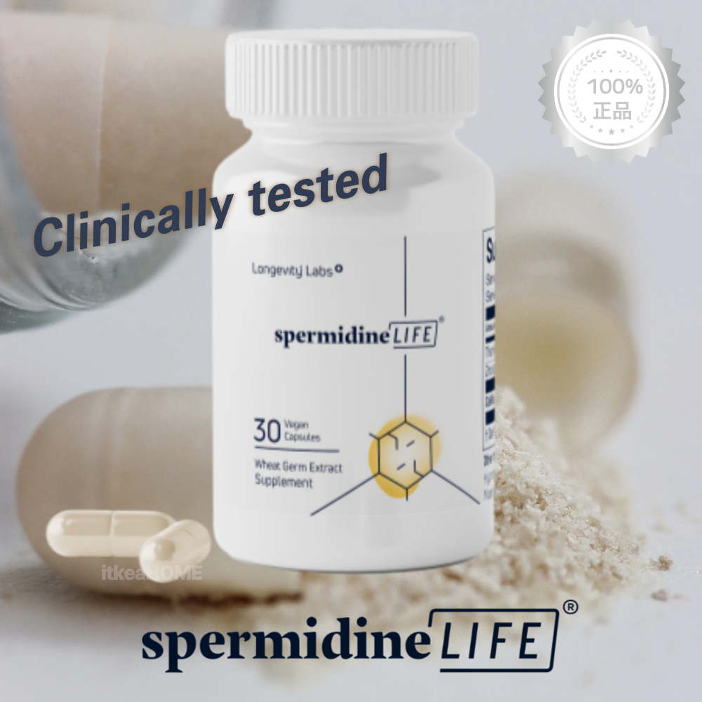 롱제비티 <b>랩</b> 스페르미딘 밀배아 추출물 400mg 30캡슐 임상 테스트 완료 오토파지