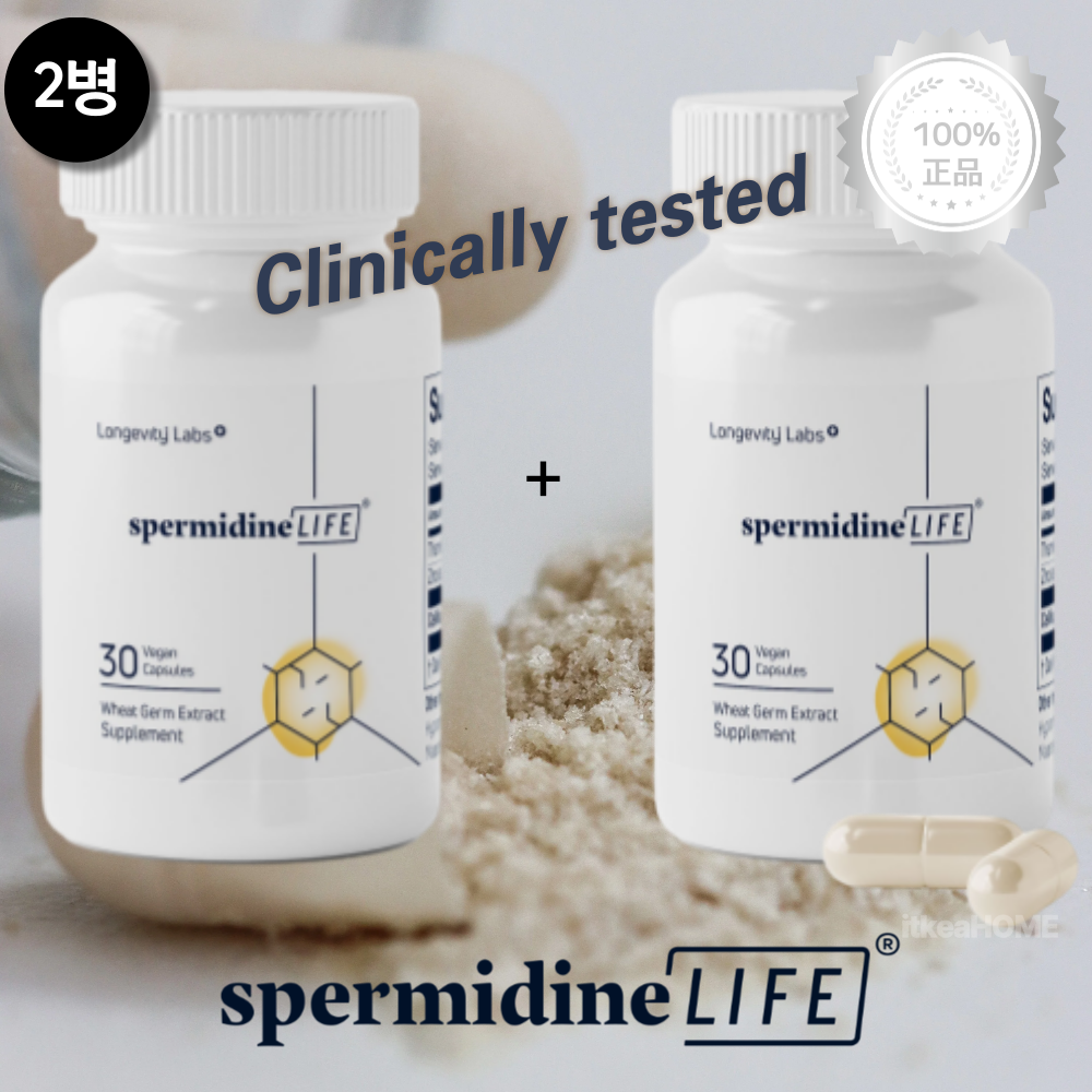 [2병] 롱제비티 <b>랩</b> 스페르미딘 밀배아 추출물 400mg 30캡슐 임상 테스트 오토파지