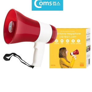 메가폰 MP3 스피커 녹음기 MP3겸용 사이렌