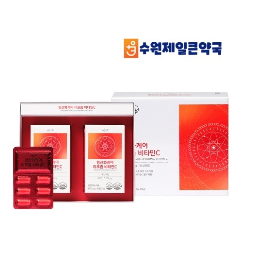 흡수율 속쓰림 없는 리포좀 비타민c