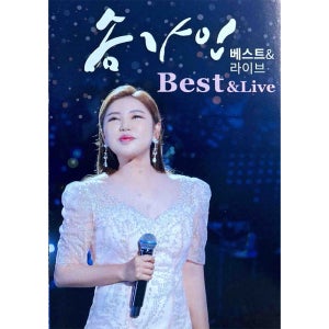 송가인 베스트 & 라이브 USB음악
