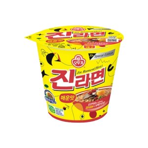 신라면소컵 최저가 가성비상품