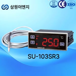 삼원ENG 디지털온도조절기 산업용온도조절기 SU-103SR3