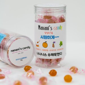 천연박하향 수제목캔디보틀 - 수제사탕