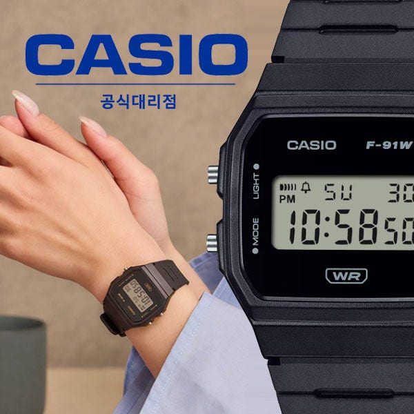 카시오 군인시계 군대 입대 선물 훈련소 군용 학생 방수 여자 남자 전자 손목시계
