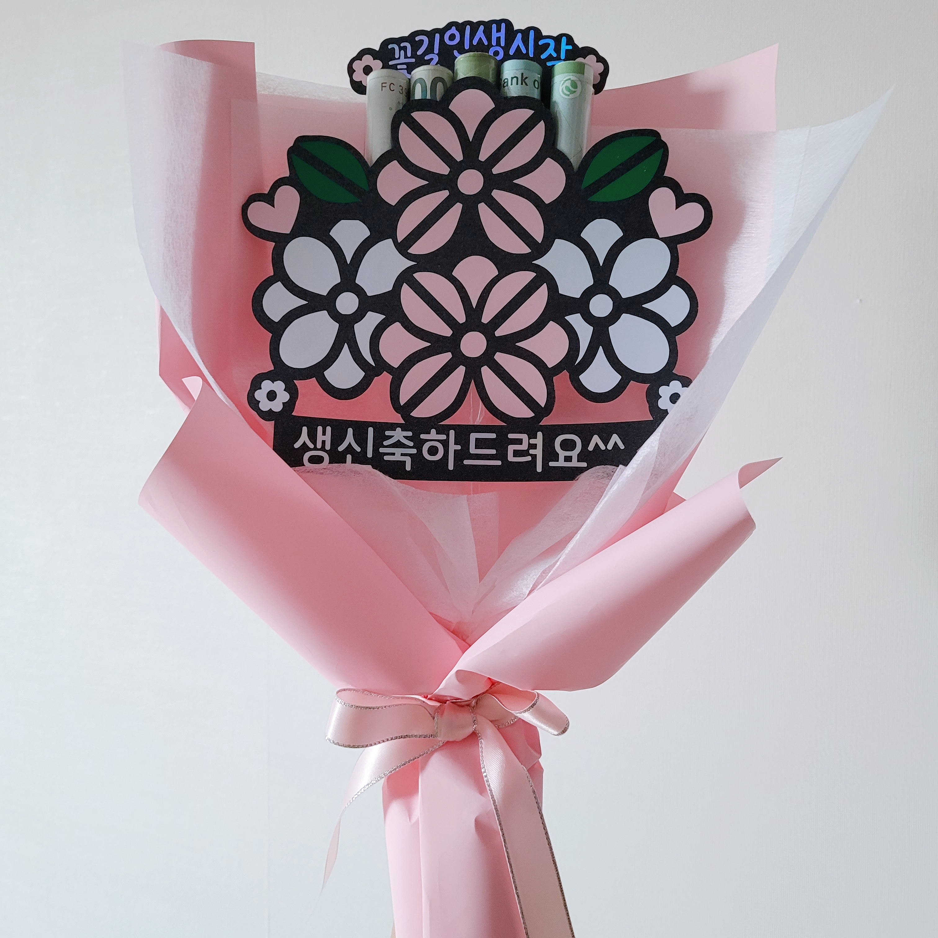기념일 용돈 꽃다발 토퍼(쿠폰적용) 대표 이미지