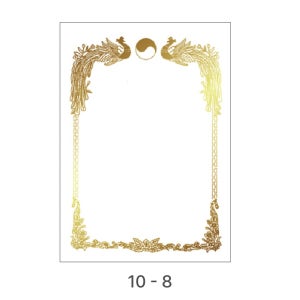 흥국산업 금박 상장용지 A4 100매 10-8 백상지 태극 봉황