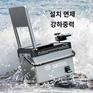 행복한 쇼핑 SEATA 아이스박스 캐리쿨러 캐리어 낚시용 의자 다기능 손잡이형