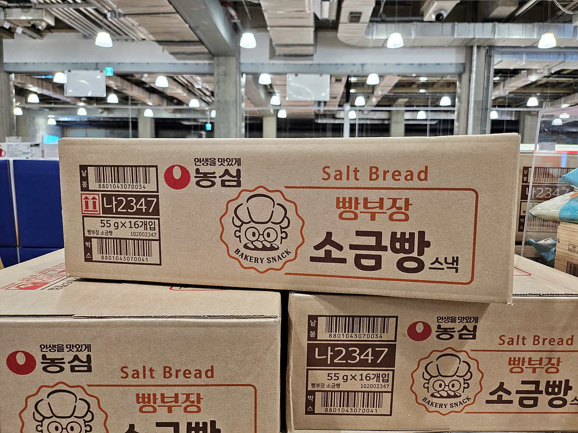 빵부장 소금빵 스낵