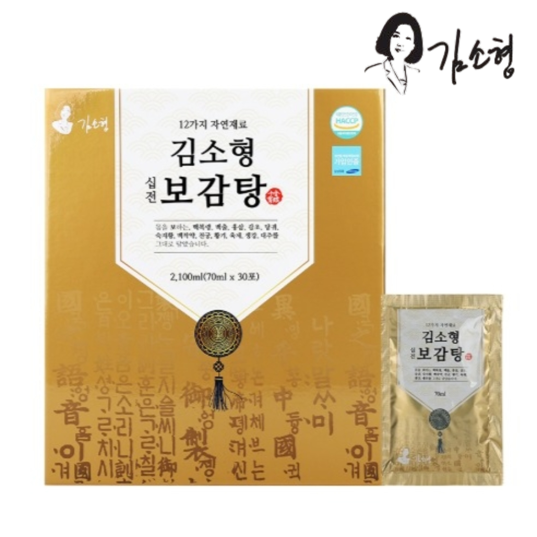 김소형 십전 보감탕 30포 전통한방재료 원기회복 <b>기력</b>회복 명절 건강선물