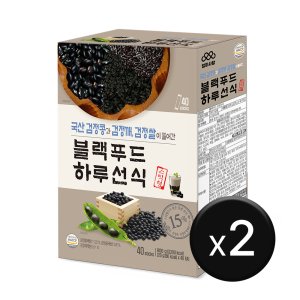 엄마사랑 블랙푸드 하루 선식 스틱형 2박스 (20g x 80개) 미숫가루 식사대용 검정콩
