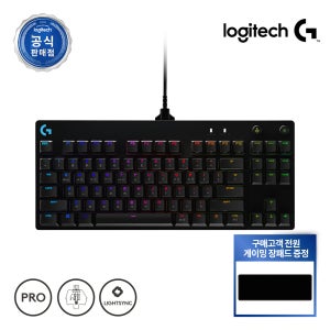 로지텍코리아 G PRO TKL GX BLUE 기계식 게이밍 키보드+장패드 블랙, 청축