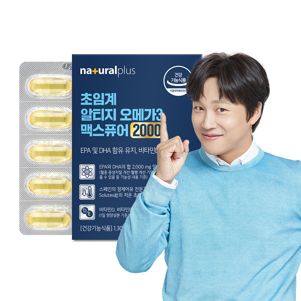 내츄럴플러스 차태현 저온 초임계 알티지 오메가3 맥스퓨어 2000 60캡슐 1박스