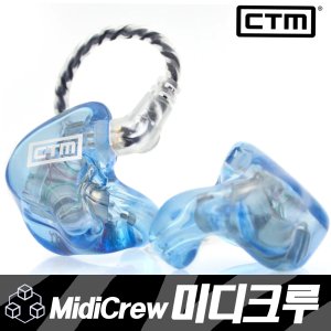 CTM 커스텀 인이어 이어폰 Clear Tune Monitors CT-300 Pro