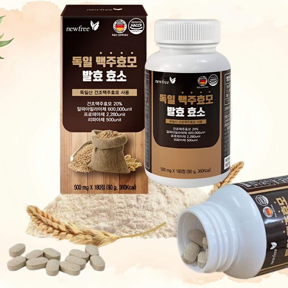 <b>지방</b>분해효소 리파아제 저분자식이섬유 6개월분