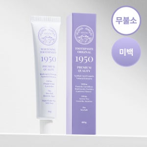 1950 제주 라벤더 화이트닝 미백 치약 3개