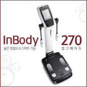 인바디측정기 INBODY270 체지방측정기 체성분분석기 체지방 근육량 본체구성 옵션 이미지