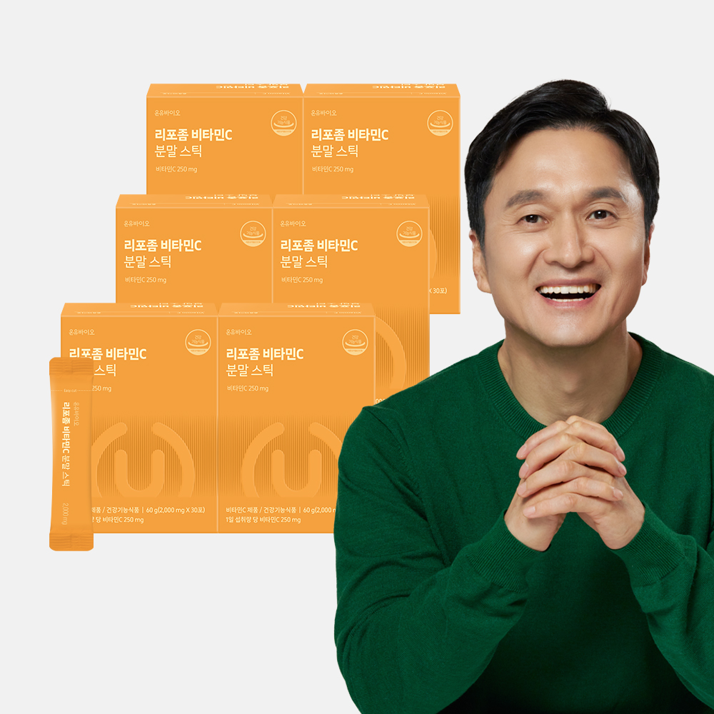 [6개월분] 온유바이오 체내흡수율이 높은 리포좀 <b>비타민C</b> 패션후르츠맛 30포, 6개