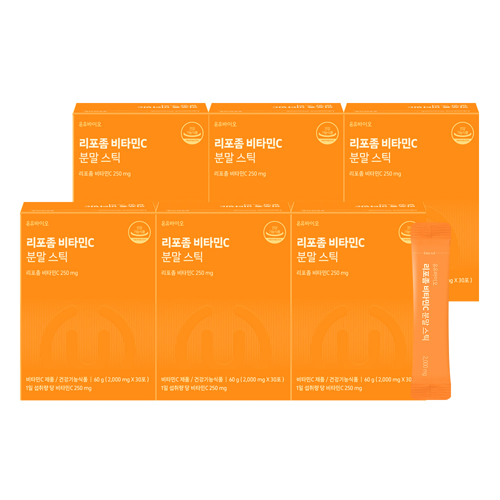 [6개월분] 온유바이오 체내흡수율이 높은 리포좀 비타민C 패션후르츠맛 30포, 6개