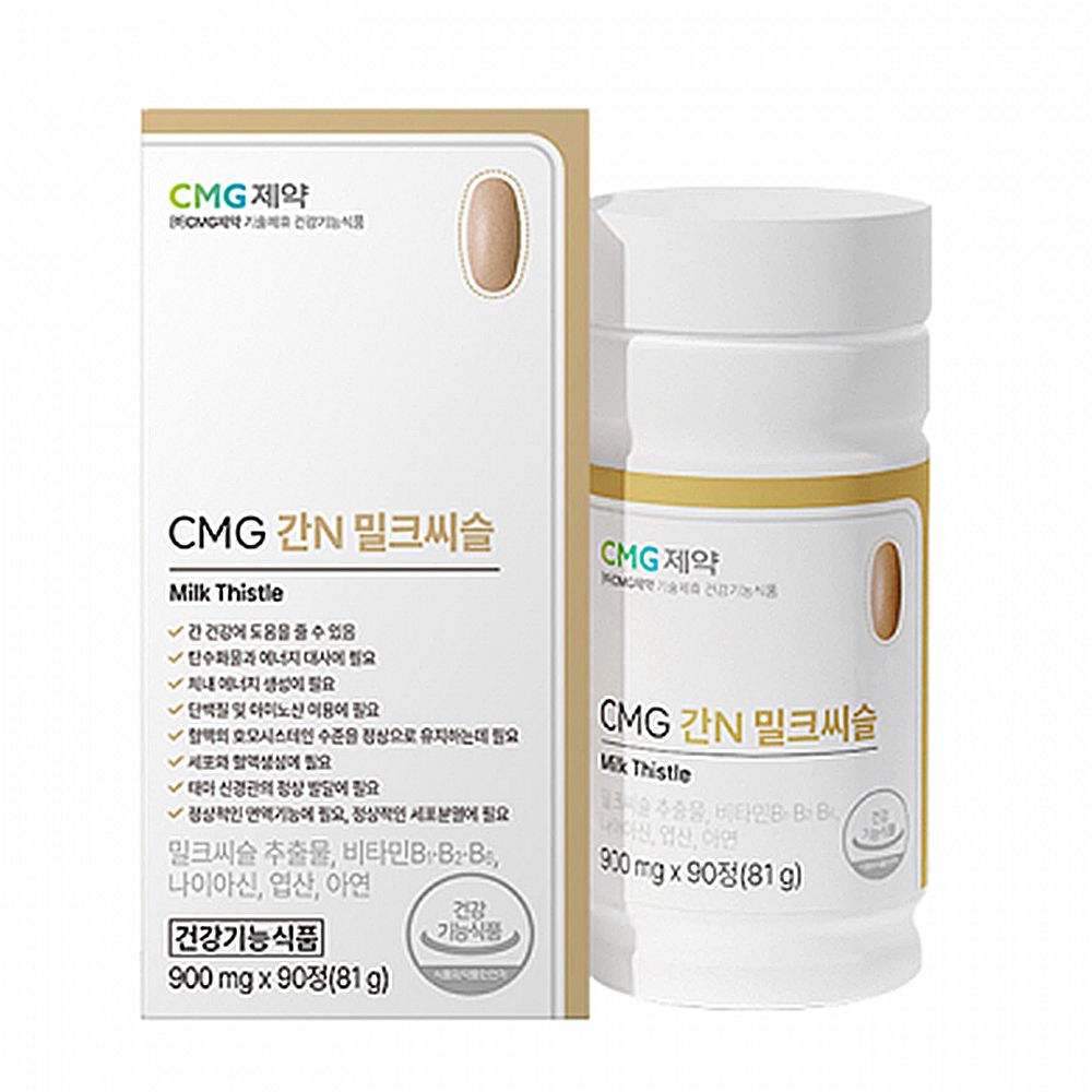 CMG 간N 밀크씨슬 제품 이미지