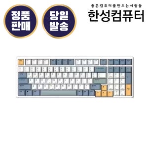 한성컴퓨터 GK896B PRO 무접점 (SURFYY) 유선 무선 키보드 99키 멀티페어링