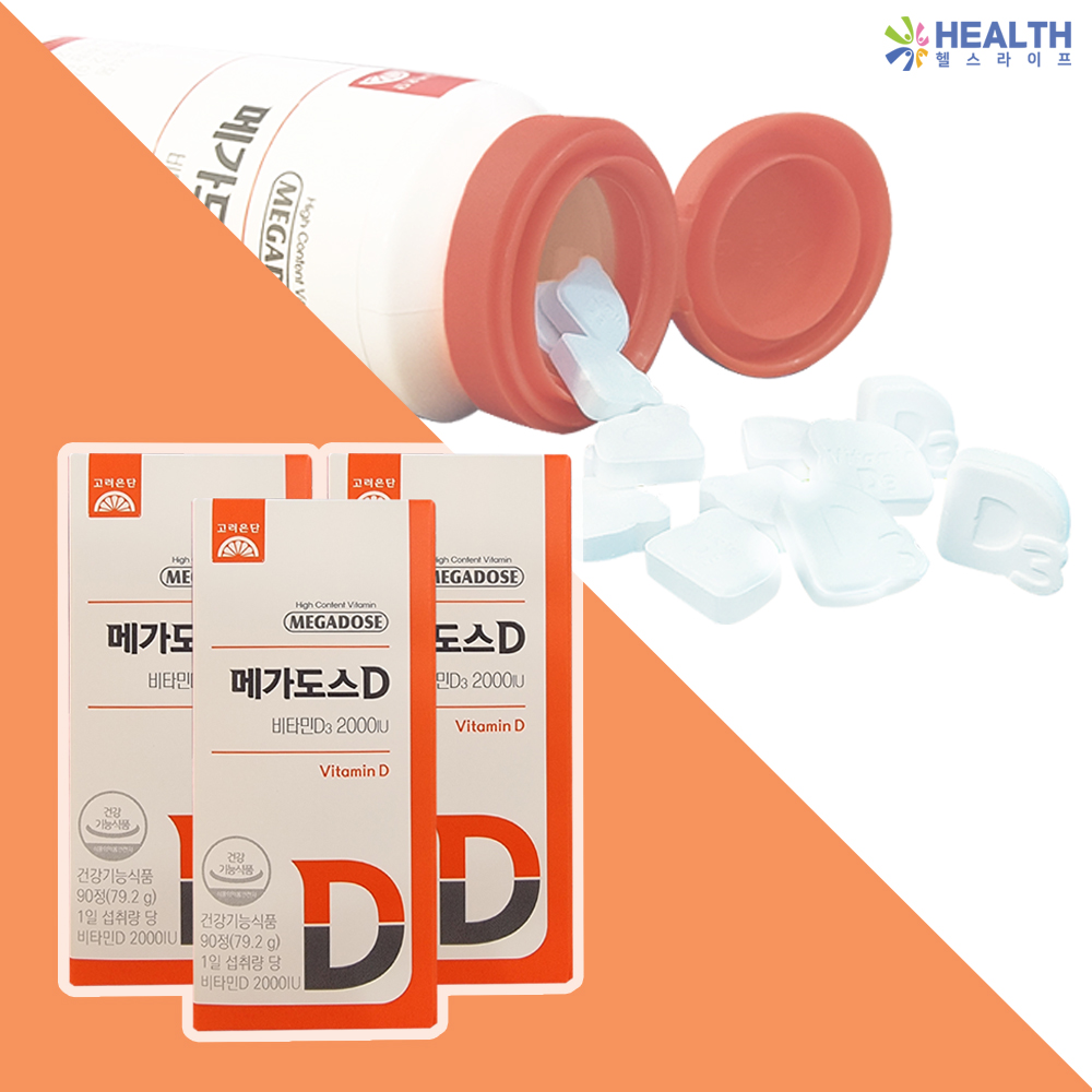 고려은단 메가도스D <b>비타민D3</b> <b>2000IU</b> 츄어블 90정 x 3박스 H