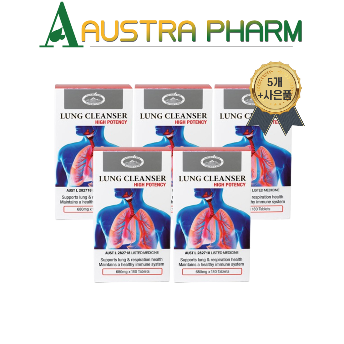 호주 네이쳐스탑 렁클렌져 680mg 180정 5개