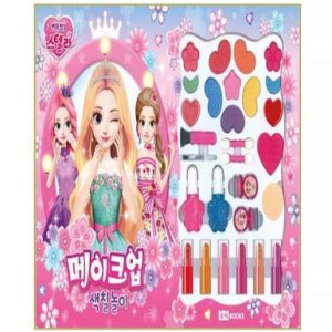 유아 키즈 메이크업 박스 어린이 화장 놀이 아기 장난감 화장품