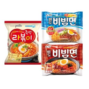 봉지라면모음(라볶이 4개+비빔면 5개+비빔면 매운맛 5개)