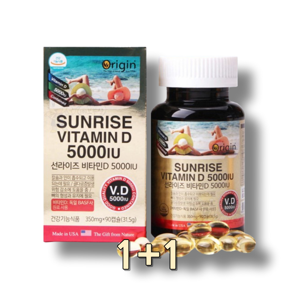VitD 3 VitaD <b>비타민D35000IU</b> 비타민D5000IU