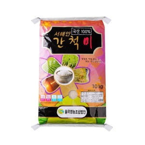[하진이네] 25년 햅쌀 간척미 쌀 10kg 국내산 국산