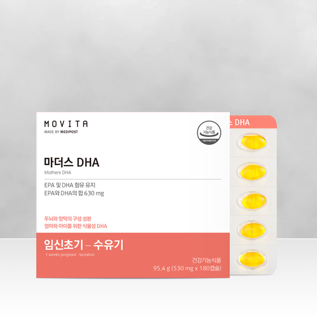 모비타 100% 식물성캡슐 <b>DHA</b> <b>마더스</b> 90일분(180캡슐)