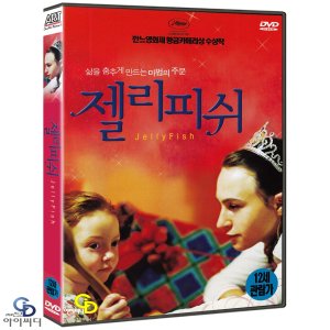 [DVD] 젤리피쉬 - 쉬라 게펜 감독. 사라 애들러