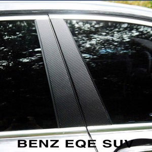 ArtX 벤츠 EQE SUV ABC필러 3D 5D카본 악어스킨 데칼스티커