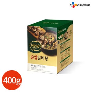 CJ 비비고 순살 갈비탕 400g x 3개
