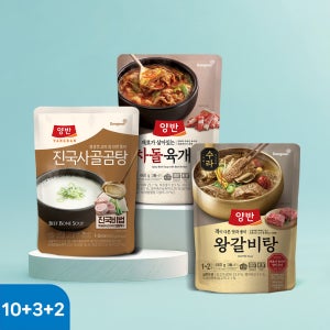 동원 양반 진국 사골곰탕 500g 10개+차돌 육개장 460g 3개+왕갈비탕 460g 2개