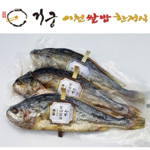 (내장제거) 거궁 황금 부세 보리굴비(특대) 부모님선물 가정용 법성포 찐보리굴비 추석 명절 선물세트