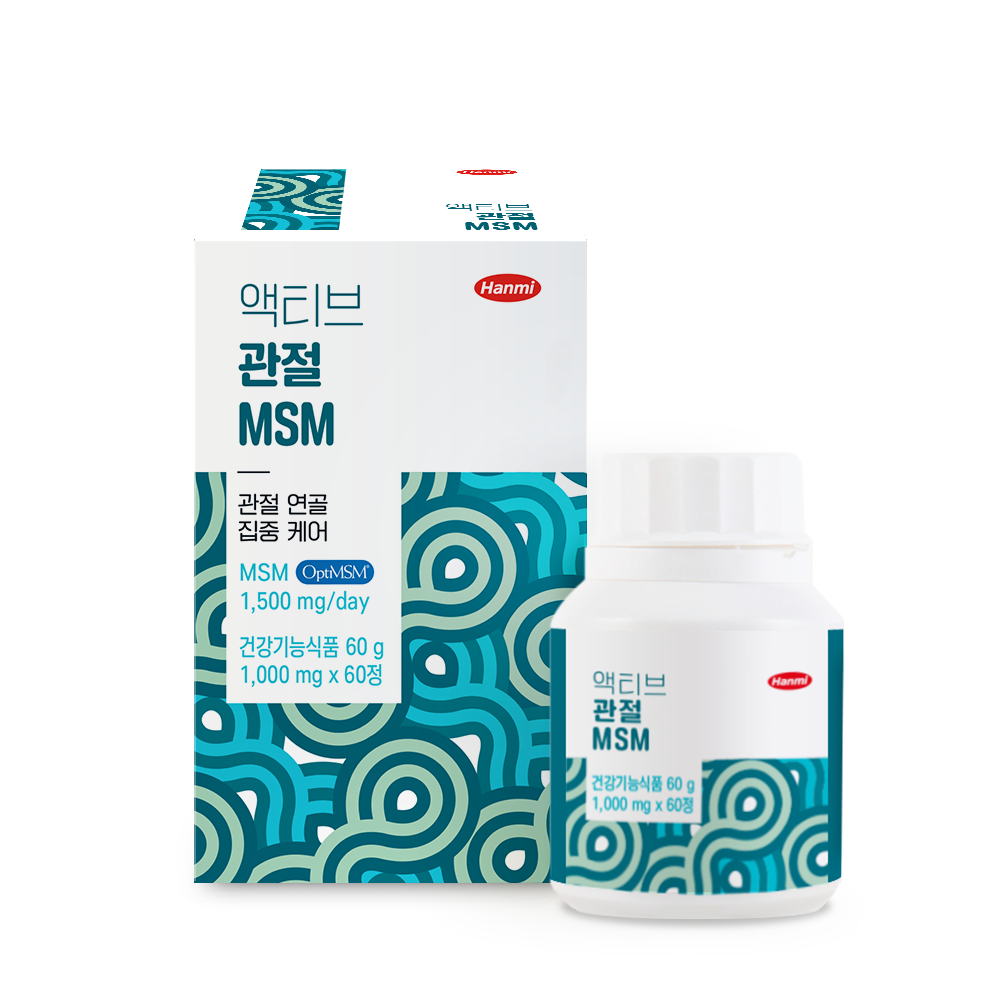 한미 관절 <b>연골</b> 건강 액티브 MSM 엠에스엠 1박스 1개월분 순도99% 무릎 인대 영양제