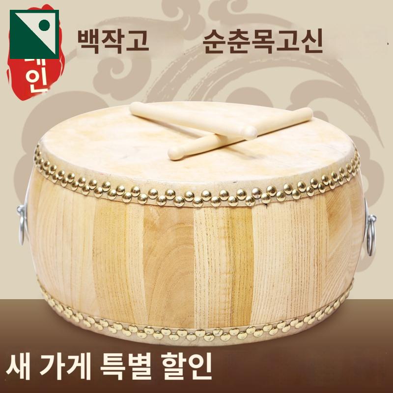 장구 북 국악 한마음 난타 국악사 거치대 전통